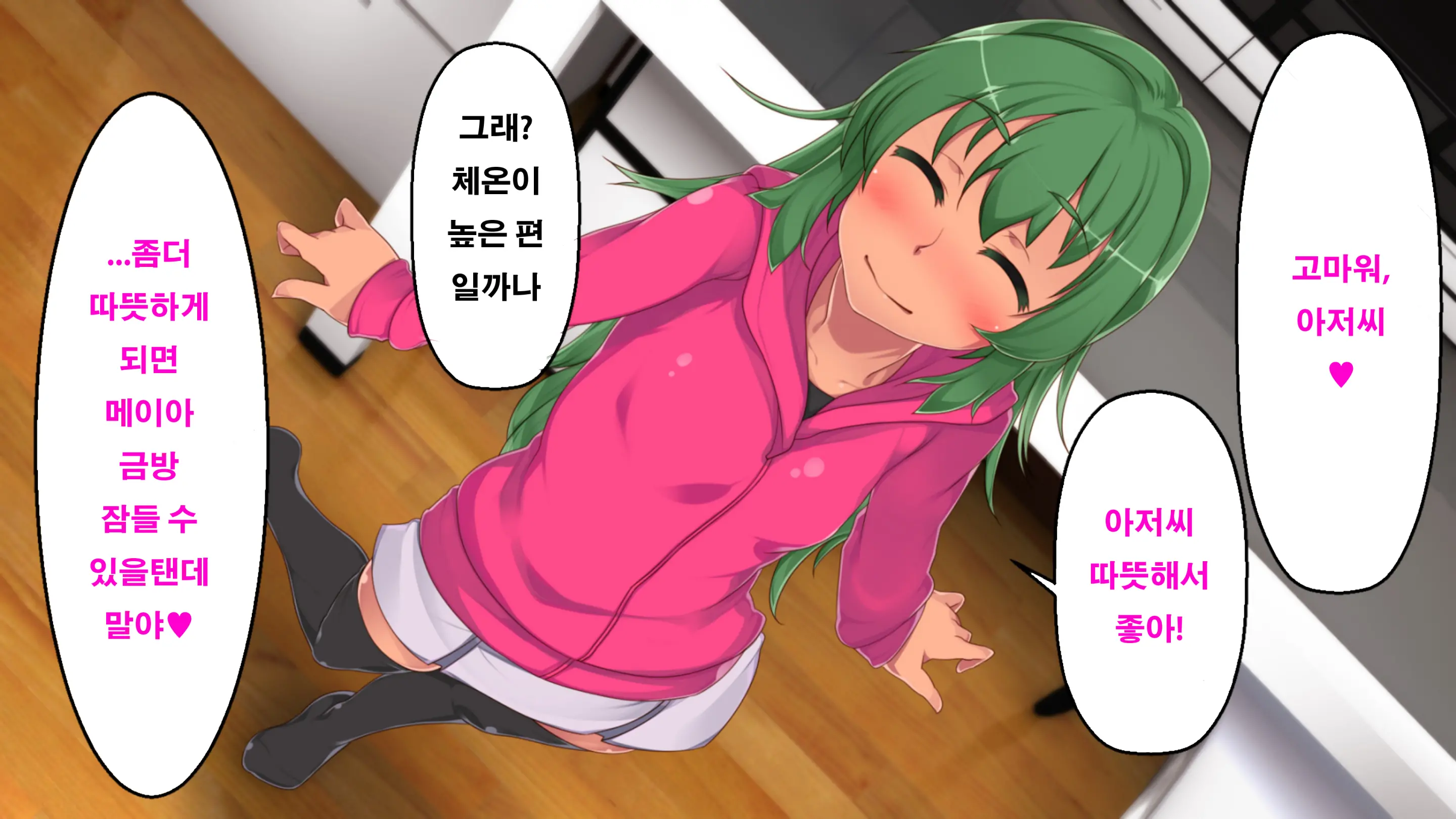 Kozukuri Homestay De Kasshoku Shoujo Wa Haha Ni Naru